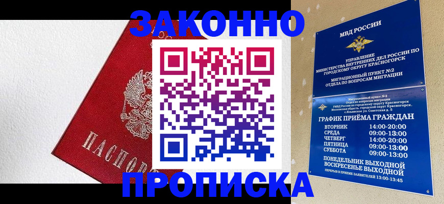 регистрация для дет. сада в Орловской области